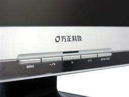 方正商祺 N300 系列 触控一体机与经典台式机的双面碰撞
