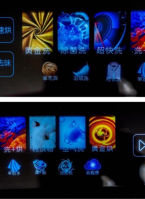 多地方进入雨季,云米ai新风洗烘一体机拯救晾衣难题!